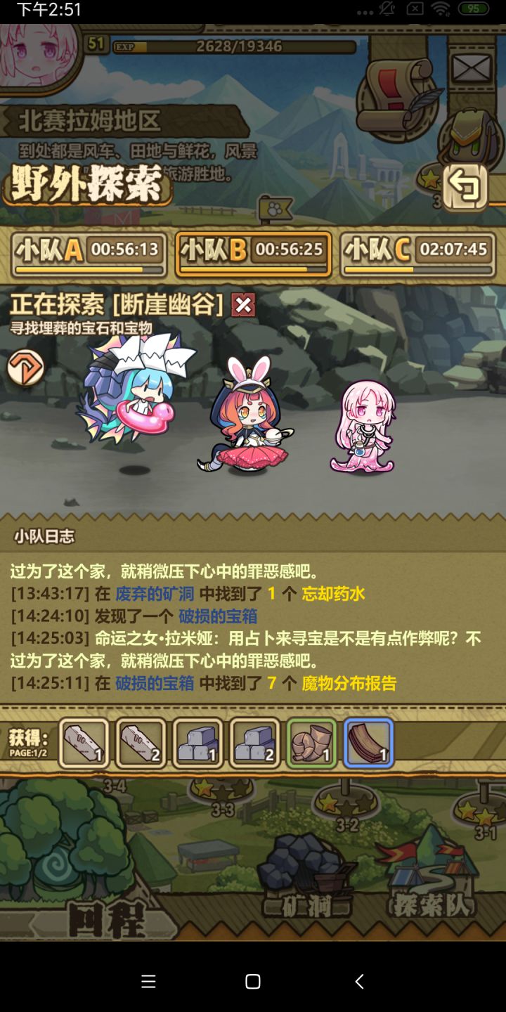 芜湖,持续起飞截图