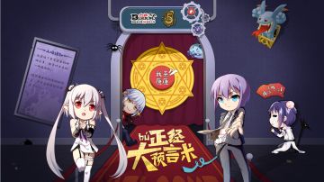 (Bu)正经大预言术，5周年账号鉴定开启！