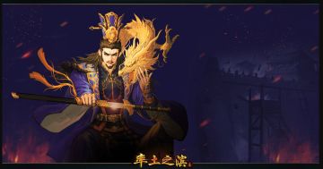 今日话题：主公们，你们知道纵横天下的曹操曾经都用过什么武器吗？