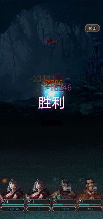 无支配火、无咸鱼剑豪怒过战力SS-