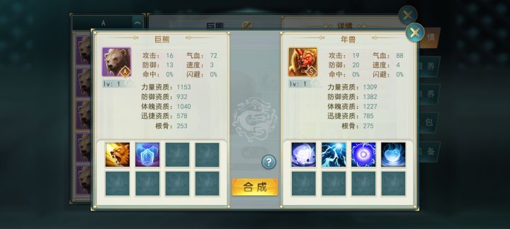 今天就不骂老楚了截图