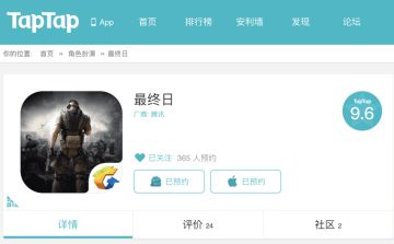 CFM“最终12小时”来了！《最终日》背景真相大白