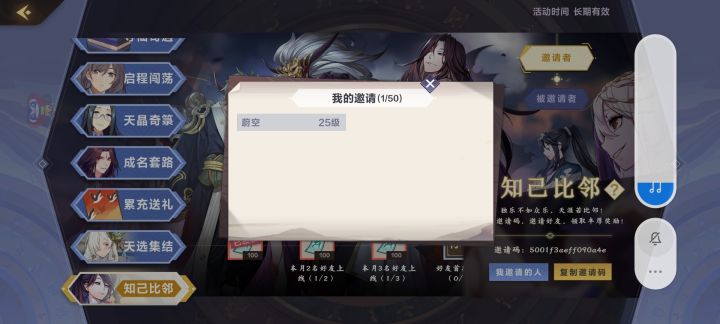 终于从某个百合论坛骗到一个新人入坑了截图