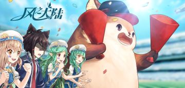 培养龙骑伙伴，这些活动不可错过！