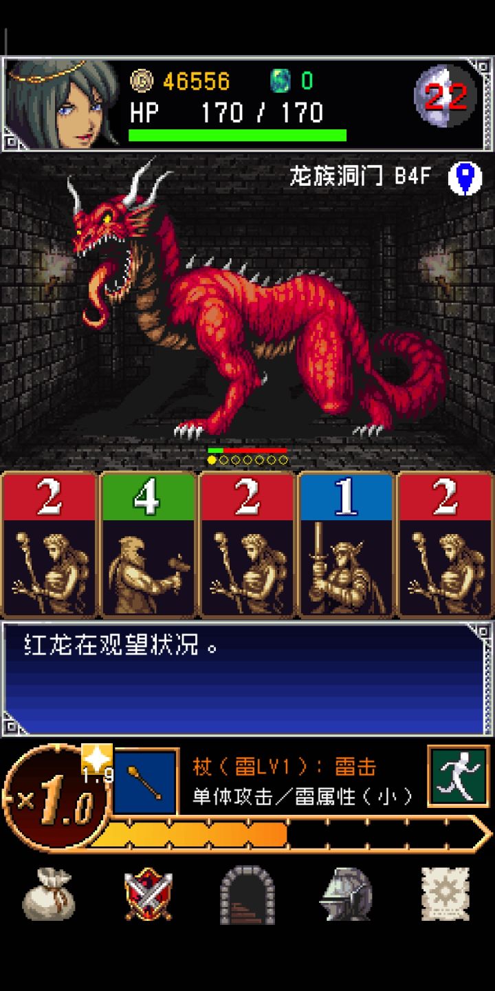 请教这游戏怎么通关啊?截图