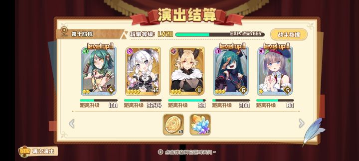 究极低练经验十,小恶魔都可以不升截图