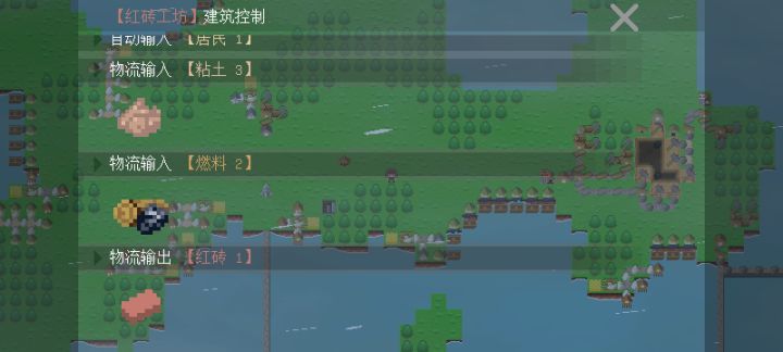 燃料怎么获得啊截图