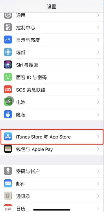 【公告】iOS充值异常处理方法