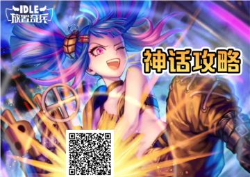 【悟天】满满的爆料-春节双周活动模仿公告，附各目标档次攻略