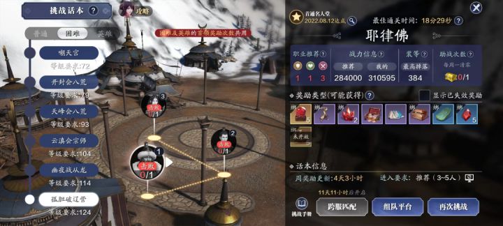 阳光+沙滩+泳装get√今晚更新内容速览→截图