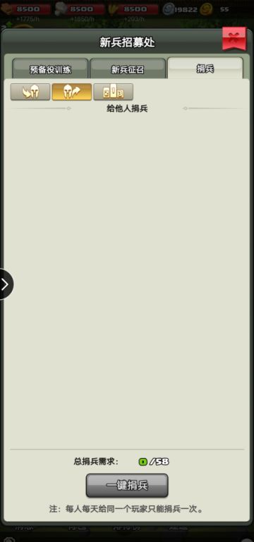 【攻略百科】为什么羊可能战胜狼（下）