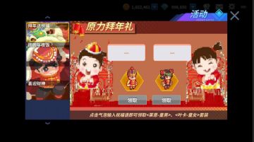 【情报局】喜迎新春！春节玩什么？一起来看看~