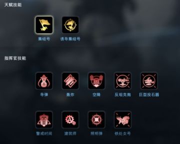 ban选心得之技能篇---（作者：敌方玩家）