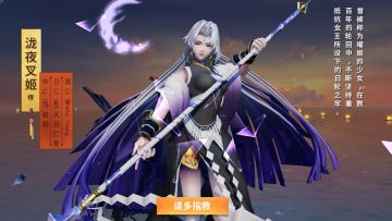 ☆新式神情报☆