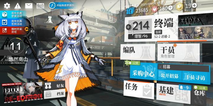 萌新苦难截图