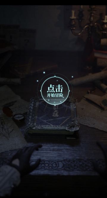 【重磅消息】提前进入斗罗世界，穿越模拟器震撼上线！