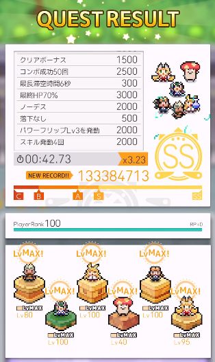 【转自NGA】【世界弹射物语】[攻略心得] 雷拳 42秒 半自动强杀雷有利木桩SS