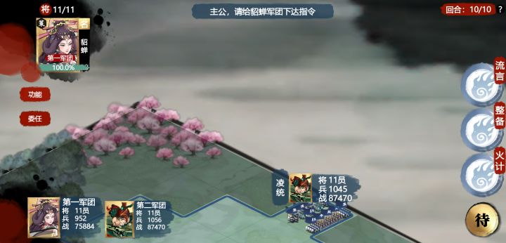 演武打赢了，敌方都消失了，但系统判定我失败？截图
