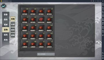 攻略之开箱全解