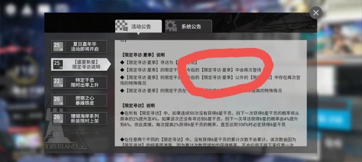 限定池子数量,未来可期截图