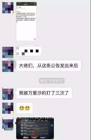 悬空大事纪之“深夜飙车”