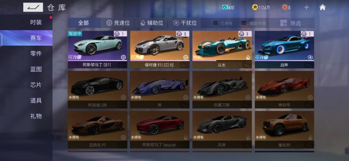 这两个车怎么样?截图