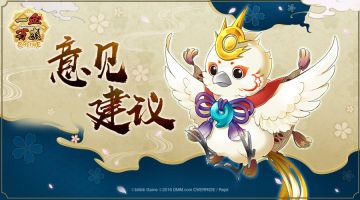 【破界测试】bug收集&意见反馈贴