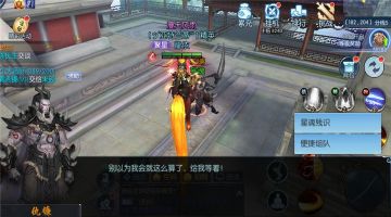 【图文攻略】教你如何用青曜十三司轻松打败异世仇镰