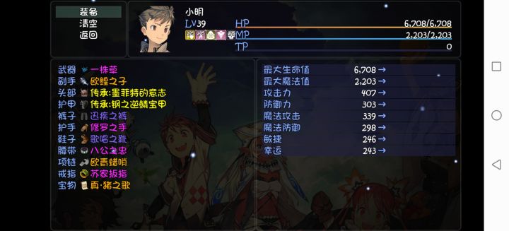 好久没玩回来不知道该干嘛，求指路截图