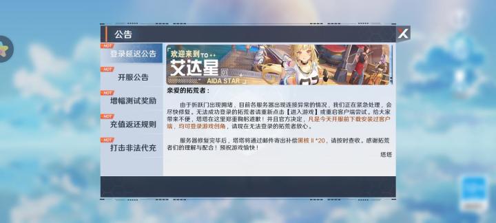 ??截图