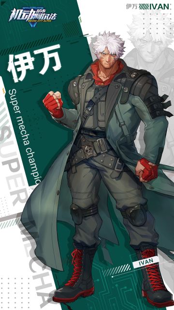 SMC情报站|伊万&热钢观察报告