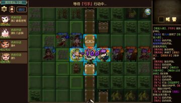 闯关杀II即将新增属性:护甲