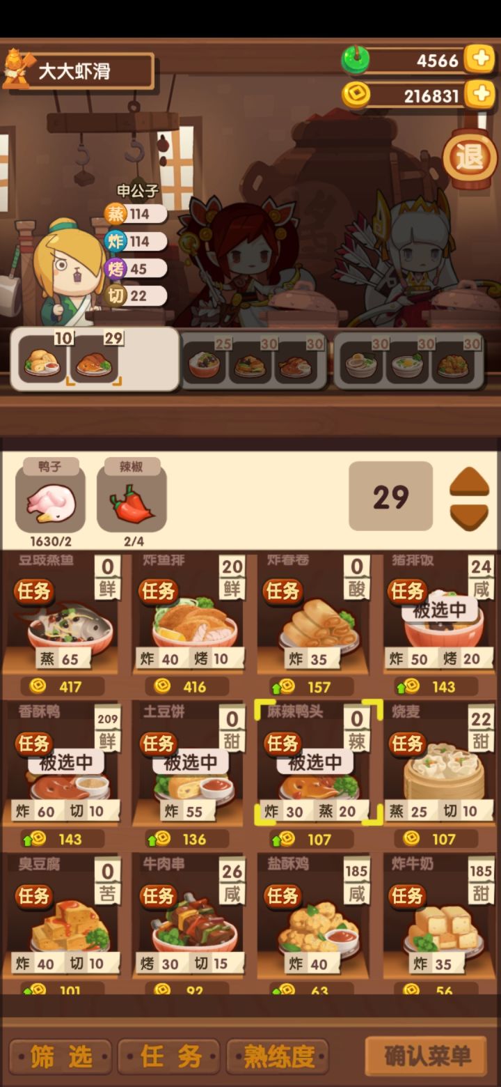 想了好几天没发现有什么毛病啊截图