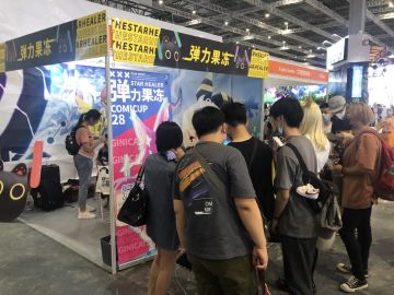 芜湖~CP28快乐DAY1