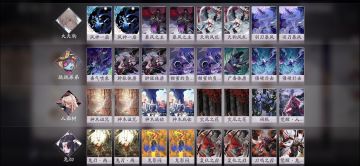 【低价卡组推荐】羽刃斩鬼，坟头种树