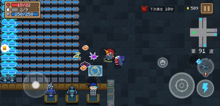 谁也别想进去截图