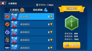 《骰子召唤师》2021.03.23开发进度