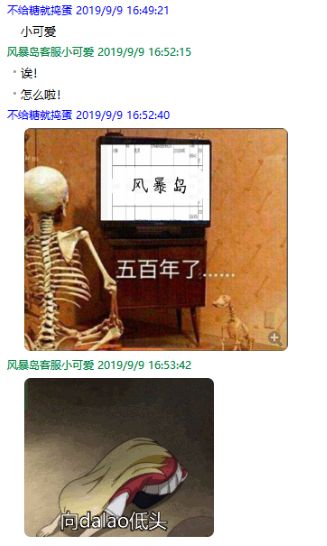 《风暴岛》不定时汇报系列【1】——研发组小日常