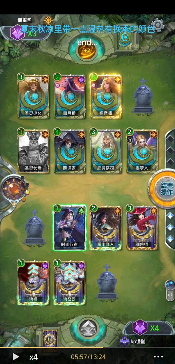 悍跳狼截图