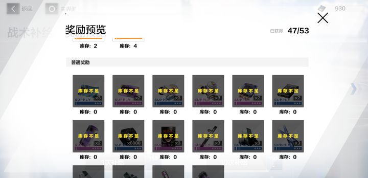 赛琳娜皮肤还要看脸的吗？截图