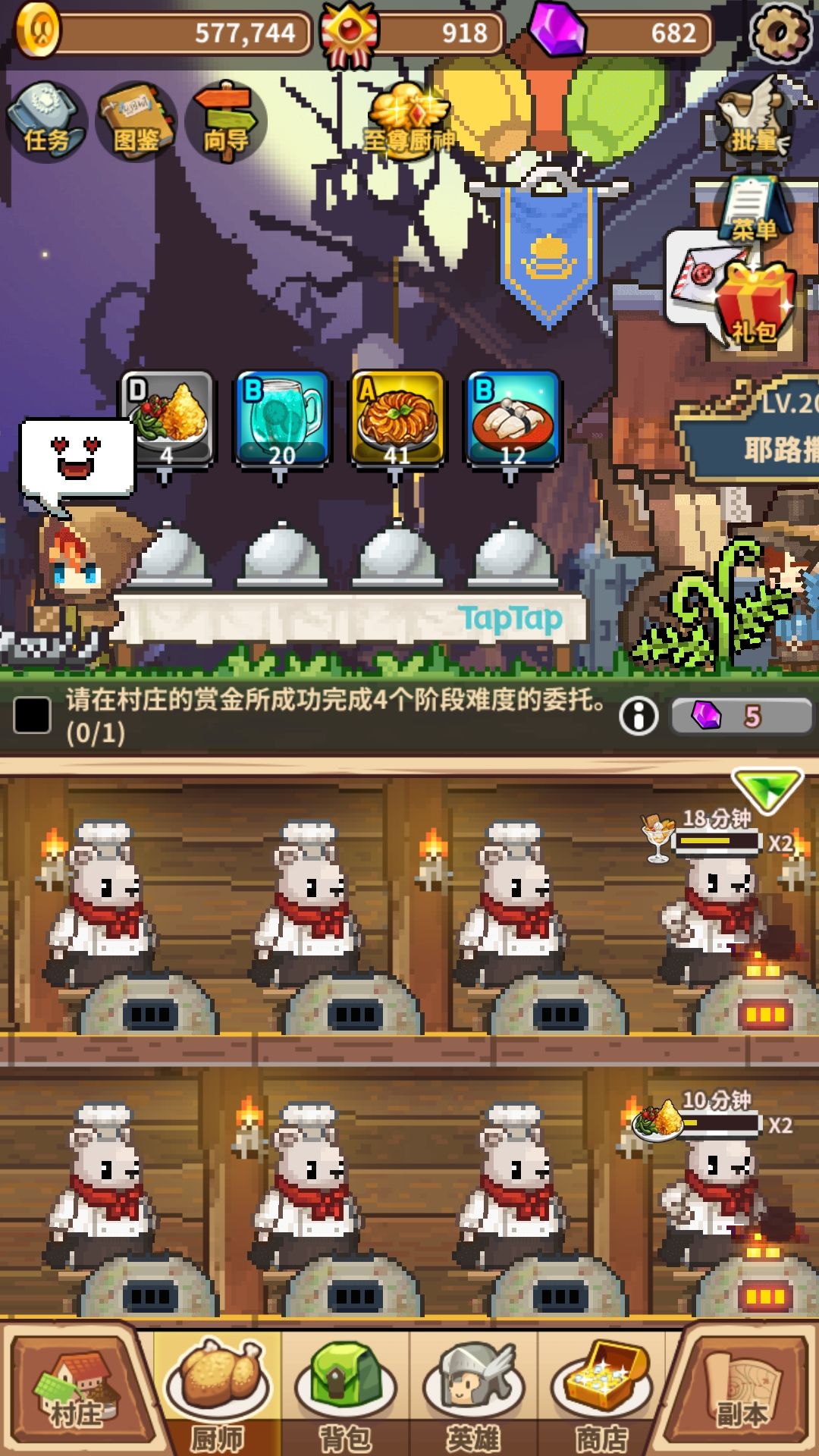 TapTap