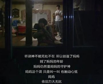 【母亲节福利】致敬伟大的勇者——母亲