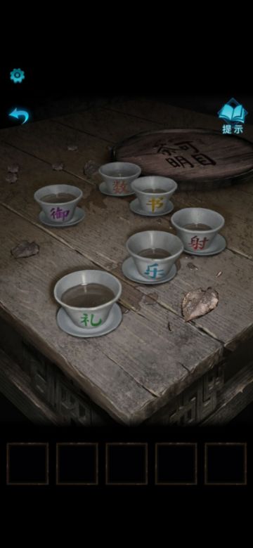 纸嫁衣3鸳鸯债 第一章图文攻略（速通）