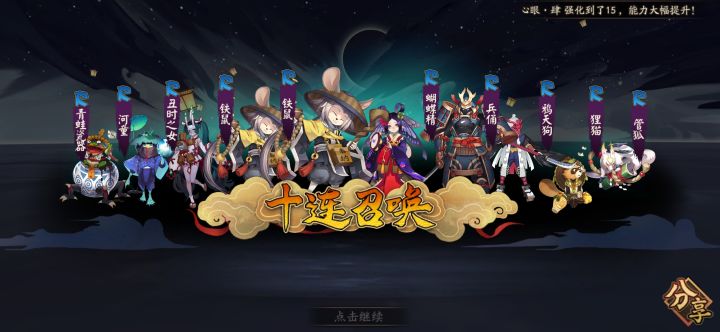 我好了，你们呢截图