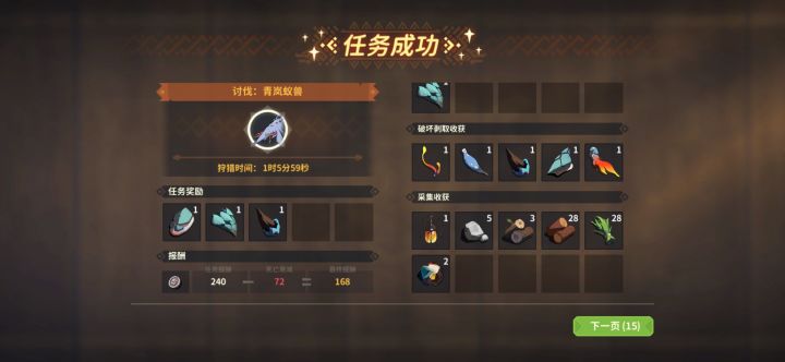 我愿称之为最慢截图