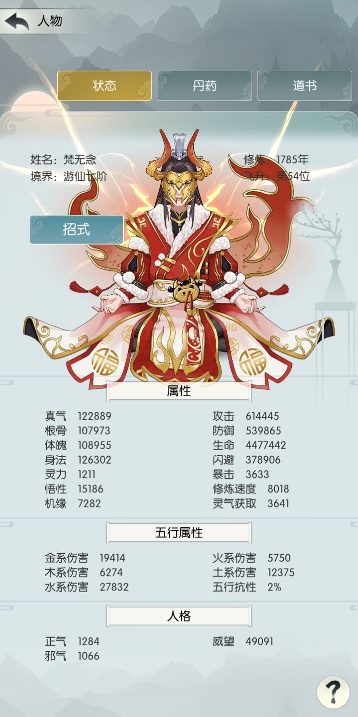 打卡第一天截图