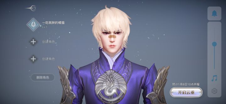 乱点几下来挤挤截图