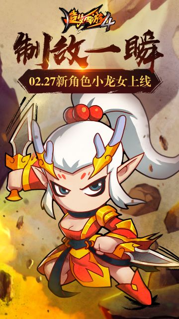 【奖励名单】分享小龙女，赢祝福好礼！