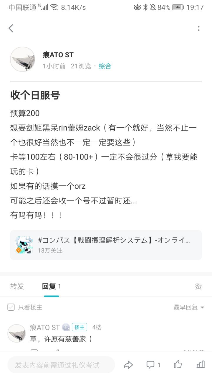 这边也发一个截图