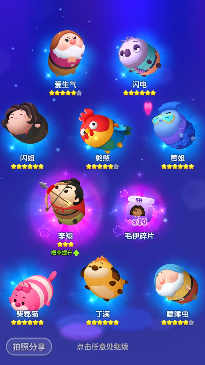 三月打卡第七天截图